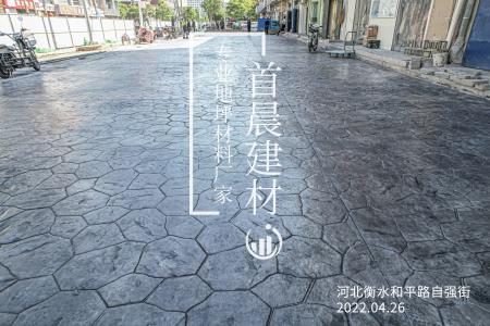 河北衡水和平路自强街