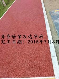 齐齐哈尔万达华府透水混凝土工程